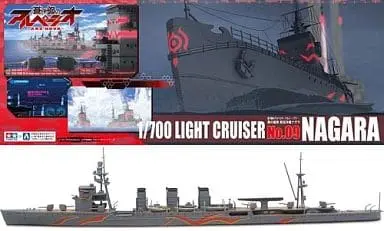 1/700 Scale Model Kit - Light cruiser