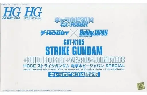 Gundam Models - MOBILE SUIT GUNDAM SEED / Strike Gundam