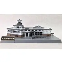 1/350 Scale Model Kit - Castle/Building/Scene