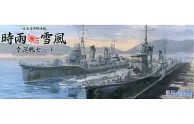 1/700 Scale Model Kit - Seaway Model Series / Destroyer Yukikaze
