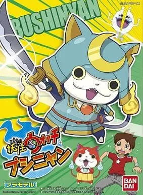 Plastic Model Kit - Yo-kai Watch / Bushinyan (Shogunyan)