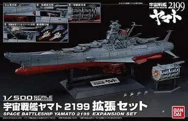 Plastic Model Kit - Space Battleship Yamato / Type-99 Cosmo Falcon