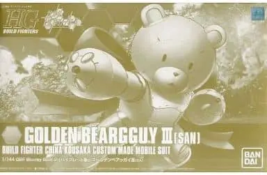 Gundam Models - GUNDAM BUILD FIGHTERS / Beargguy