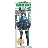 1/700 Scale Model Kit - Kan Colle / Takao & Atago