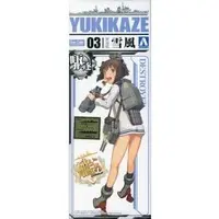 1/700 Scale Model Kit - Kan Colle / Destroyer Yukikaze
