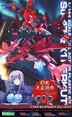 1/144 Scale Model Kit - Muv-Luv Alternative / Su-47pzX1 Berkut