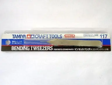 Plastic Model Supplies - Tweezers - TAMIYA model kit supplies