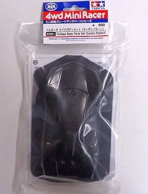 Plastic Model Kit - Mini 4WD Parts / Veldaga