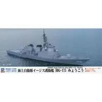 1/700 Scale Model Kit - SKY WAVE