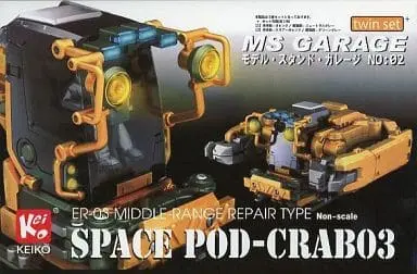 Plastic Model Kit - Space Pod