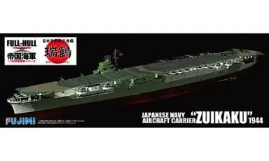 1/700 Scale Model Kit - Warship plastic model kit