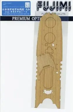 1/700 Scale Model Kit - Etching parts / Japanese Battleship Yamato