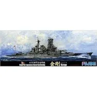 1/700 Scale Model Kit - Warship plastic model kit / Kongo