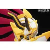 Plastic Model Kit - Danball Senki / LBX Lucifer