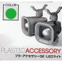 Plastic Model Kit - Pla Accessory