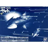 1/1000 Scale Model Kit - Space Battleship Yamato / Garmillas Warship