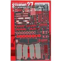 Plastic Model Kit - Etching parts