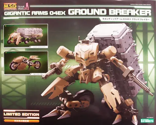 Plastic Model Kit - M.S.G GIGANTIC ARMS / Grand Breaker & Gourai (FRAME ARMS GIRL) & Jinrai (FRAME ARMS GIRL)