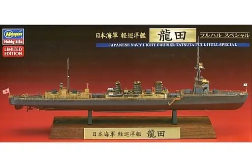 1/700 Scale Model Kit - Light cruiser / Tatsuta