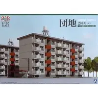 1/150 Scale Model Kit - ARCHITECTURAL ROMANCE / HOUSING COMPLEX