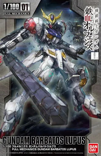 Gundam Models - MOBILE SUIT GUNDAM IRON-BLOODED ORPHANS / ASW-G-08 Gundam Barbatos Lupus