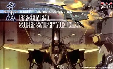 1/144 Scale Model Kit - Yukikaze / FFR-31MR/D Super Sylph Yukikaze & Yukikaze
