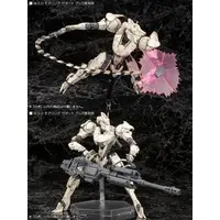 FRAME ARMS - KOTOBUKIYA FRAME ARMS WHITE TIGER PLASTIC MODEL KIT Model Kit