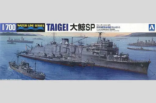 I.J.N. Submarine Depot Ship TAIGEI Model Kit