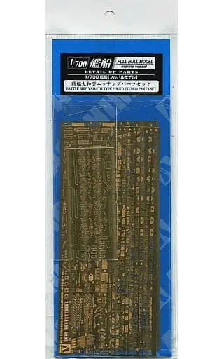 1/700 Scale Model Kit - Etching parts / Japanese Battleship Yamato & Japanese battleship Musashi