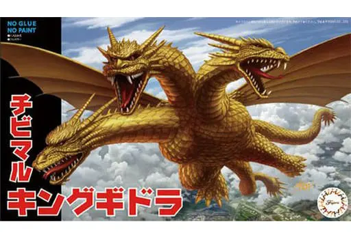 Plastic Model Kit - Chibimaru Godzilla Series / King Ghidorah