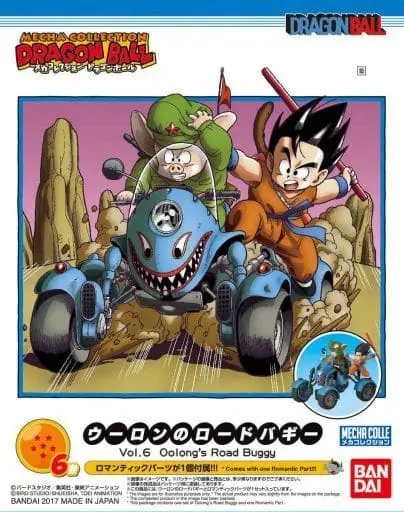 Mecha Collection - DRAGON BALL / Son Goku