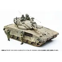 1/35 Scale Model Kit - PLAMAX - Tank