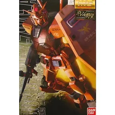 Gundam Models - MOBILE SUIT GUNDAM Gihren's Greed