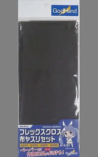 Plastic Model Supplies - File - Kami-Yasu!