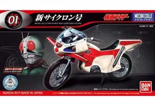Mecha Collection - Kamen Rider
