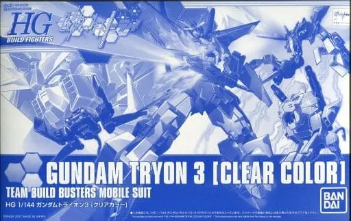 Gundam Models - GUNDAM BUILD FIGHTERS TRY