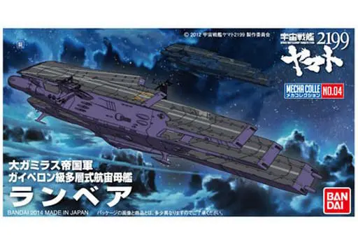 Mecha Collection - Space Battleship Yamato / Lambea
