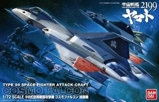 1/72 Scale Model Kit - Space Battleship Yamato / Type-99 Cosmo Falcon