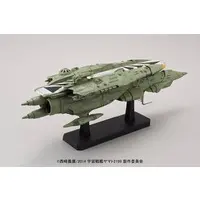 1/1000 Scale Model Kit - Space Battleship Yamato / Nazca-class Strike Carrier