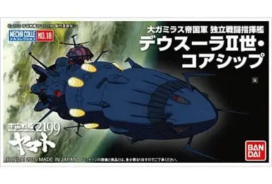 Mecha Collection - Space Battleship Yamato / Deusura II coreship