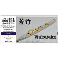 WWII IJN Wakatake Class Destroyer Upgrade Set Model Kit