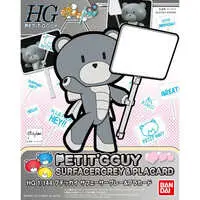 Gundam Models - GUNDAM BUILD FIGHTERS TRY / PETIT'GGUY