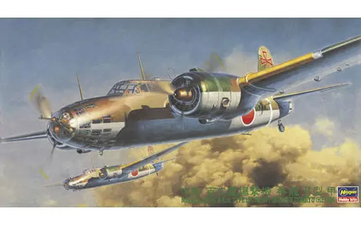 1/72 Scale Model Kit - Propeller (Aircraft) / Nakajima Ki-49 Donryu