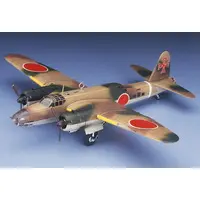 1/72 Scale Model Kit - Propeller (Aircraft) / Nakajima Ki-49 Donryu