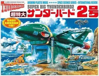 Plastic Model Kit - Thunderbirds / The Mole & Thunderbird 2