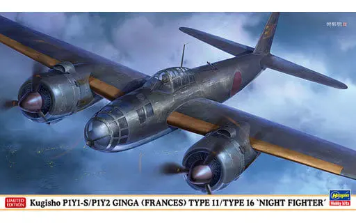 1/72 Scale Model Kit - Fighter aircraft model kits / P1Y1 Ginga