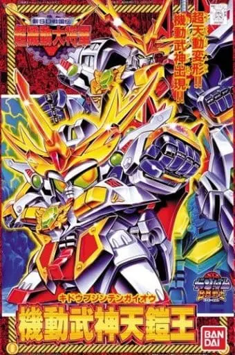 Gundam Models - SD GUNDAM / Kidou Bujin TenGai-O (BB Senshi No.147)