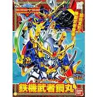 Gundam Models - SD GUNDAM / Tekki Musha Haganemaru (BB Senshi No.142)