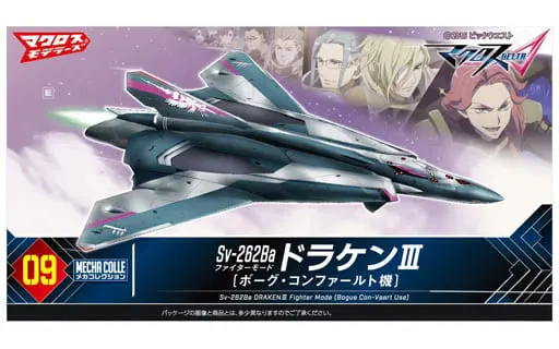 Mecha Collection - MACROSS DELTA / Sv-262Hs Draken III & Sv-262Ba Draken III