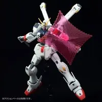 HGUC Crossbone Gundam X1 Custom II Model Kit